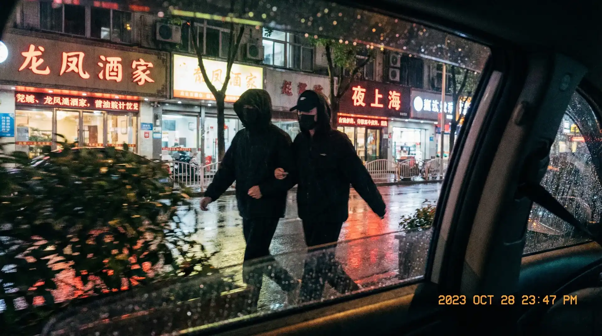 雨后小故事 - 顶流明星深夜密会现场抓拍照片